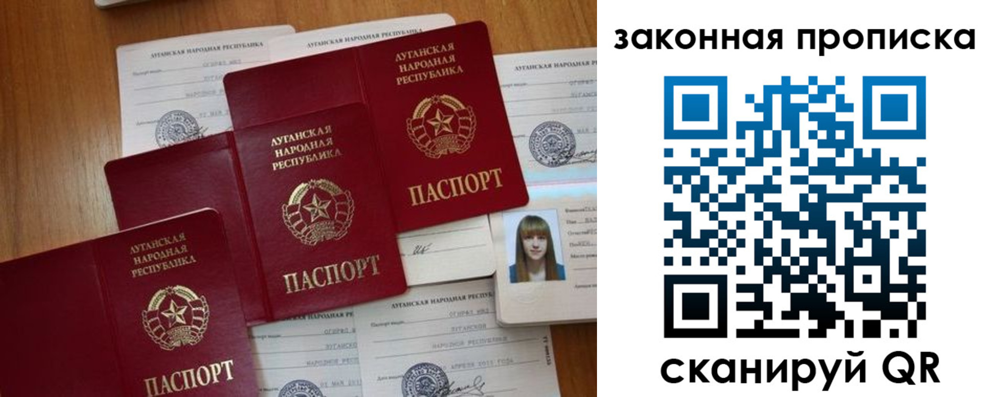 временная регистрация в Переславль-Залесском