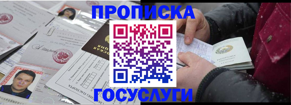 форма 3 в Переславль-Залесском